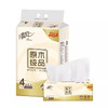 【抽纸】清风 原木纯品抽纸(新旧包装随机) 3层*110抽*4包/提 商品缩略图0