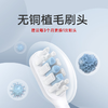 米家小米电动牙刷T302成人/学生 4种净齿模式 150天续航 4支刷头 商品缩略图6
