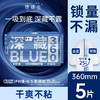 【深藏blue360】她研社 卫生巾深藏blue360日用5片姨妈巾量大干爽(新旧款随机) 商品缩略图0