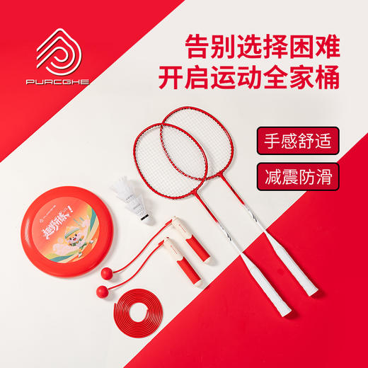 普锐哥活力健身三件套PU-HYD02-02 商品图4