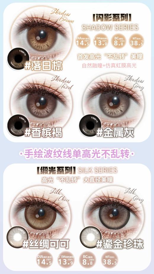 Boompop 正品日抛75/盒135/2盒265/4盒510/8盒,落日棕香槟褐金属灰 商品图2