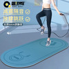 趣游帮 520跳绳减震健身隔音垫(B025) 商品缩略图0