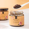 玫瑰蜜酱 商品缩略图1