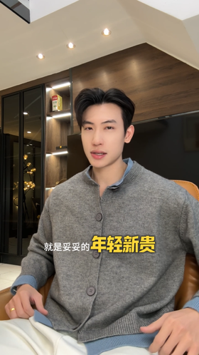 72111SDSA男士秋冬新款痞帅男装极简风撞色拼接假两件毛衣开衫针织衫