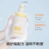 4楼Eubelle欧蓓 海龟爸爸儿童清爽留香沐浴露500ml 3岁+温和滋润 吊牌价：69元 活动价：65.9元 商品缩略图1