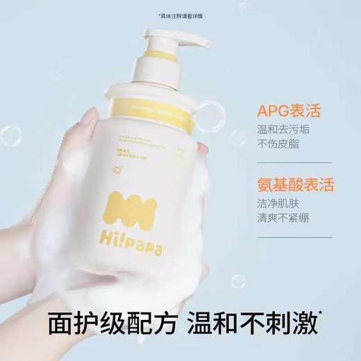 4楼Eubelle欧蓓 海龟爸爸儿童清爽留香沐浴露500ml 3岁+温和滋润 吊牌价：69元 活动价：65.9元 商品图1