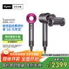 戴森（DYSON）HD15 高速吹风机 Dyson Supersonic 电吹风 负离子 速干护发礼 礼物推荐 HD15 商品缩略图0