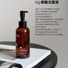 hfp氨基酸果酸洁面液洗面奶 深层清洁男女收毛孔粗大黑头控油卸妆 商品缩略图1