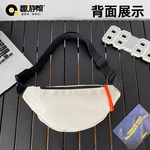 趣游帮 多功能运动单肩包腰包(B002） 商品图2