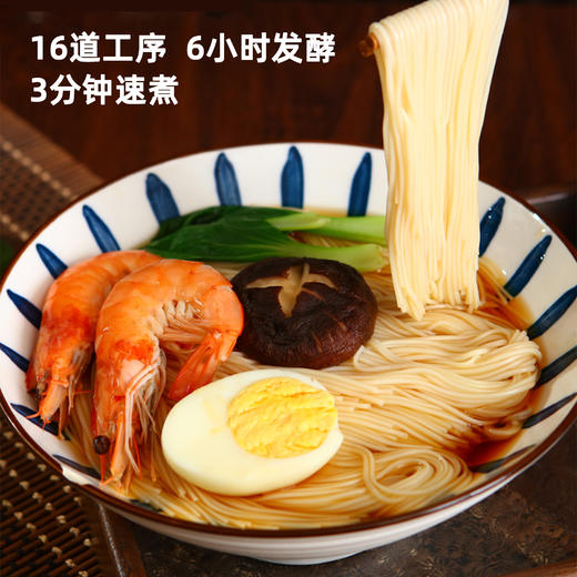 【药都严选】非遗发酵宫面---原味全发酵面  礼盒装200G*10盒 净重2KG 商品图1