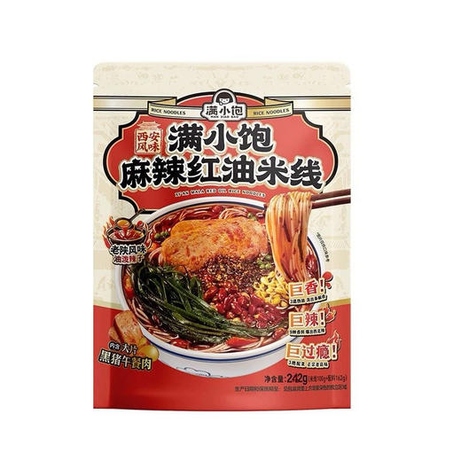 满小饱麻辣红油米线242克 商品图0