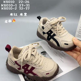 小灰熊二棉8010  22—26 27-31 32—37码