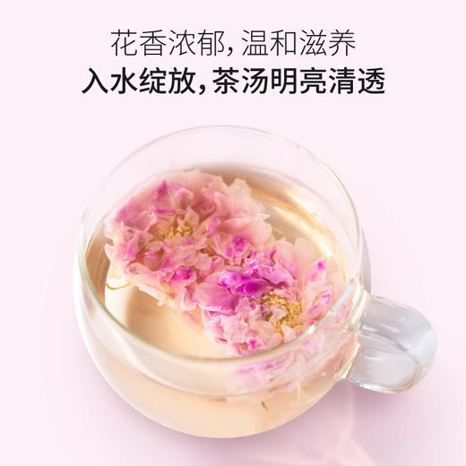 有机玫瑰花冠茶 商品图5