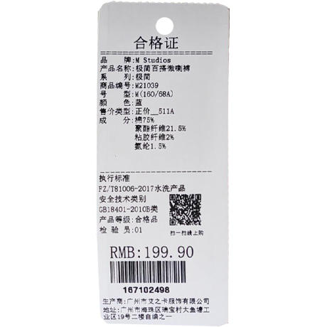 极简百搭微喇裤-纪念日百货门店同款167102480 商品图5