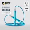 趣游帮 跳绳垫+跳绳健康组合套装(B038) 商品缩略图2