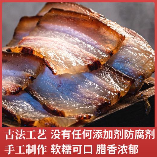 【山界·好物】秘制腊肉 百年配方 定制加工 一斤装（真空袋简装） 商品图3