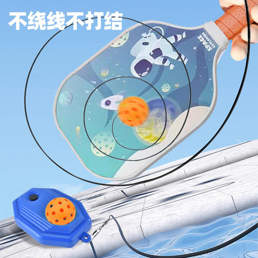 趣游帮 2球1拍儿童高回弹匹克球训练套装(B011) 商品图1