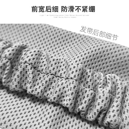 趣游帮 腕巾发带速干冰凉巾运动冷感3件套(B003) 商品图2