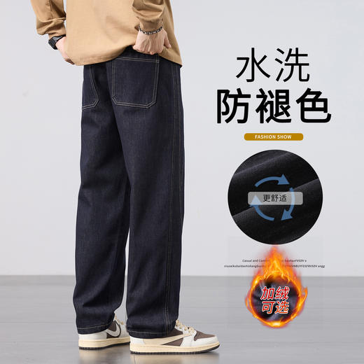 【秋冬保暖不臃肿 常规/加绒款可选】耐磨抗皱直筒牛仔裤 常规/加绒 商品图2