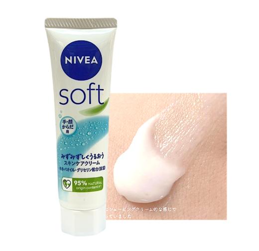 妮维雅NIVEA长效滋润霜（全身可用）-50g 商品图0