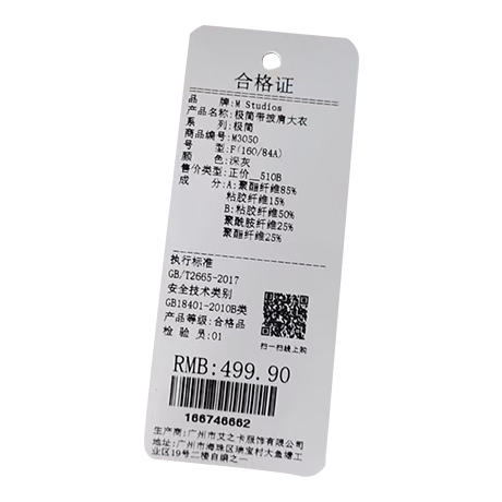 极简宽松扩版韩系带披肩长款大衣-纪念日百货门店同款166746654 商品图5