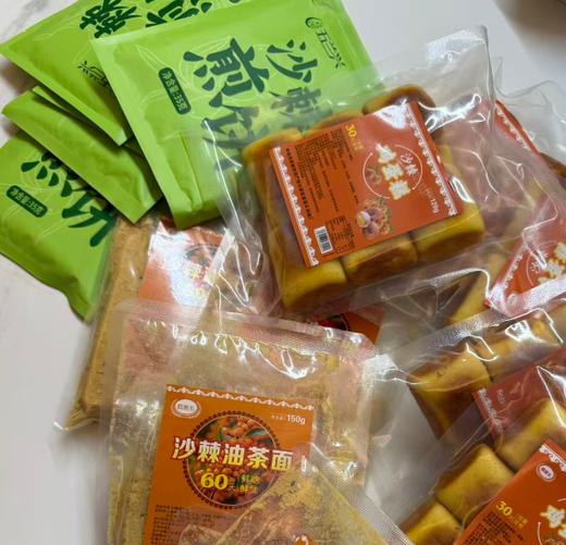 【京东包邮】后院新品沙棘油茶面+沙棘煎饼各两袋配料简单，口感好 商品图0