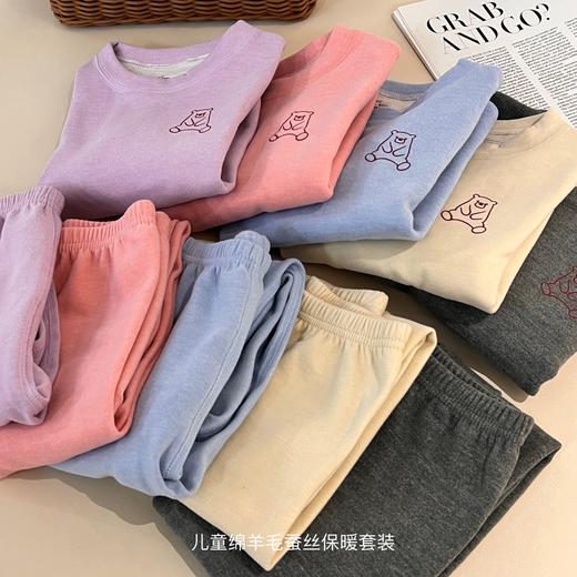 儿童绵羊毛蚕丝蛋白保暖套装 商品图9