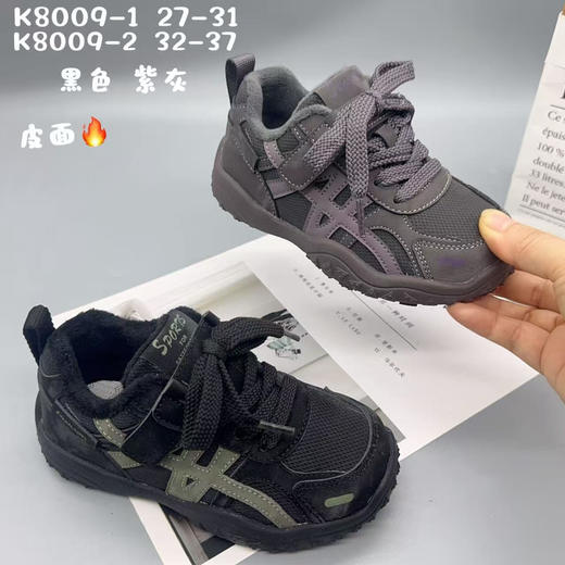 小灰熊二棉8009  27-31 32-37码 商品图0