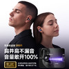 小度【2025最新款】G108青春版耳夹式蓝牙耳机无线开放式骨传导概念不入耳运动AI智能通话降噪适用华为 【G108青春版】 商品缩略图3