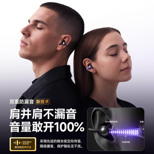 小度【2025最新款】G108青春版耳夹式蓝牙耳机无线开放式骨传导概念不入耳运动AI智能通话降噪适用华为 【G108青春版】 商品图3