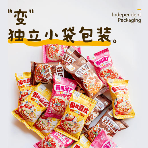 小黄象每日DHA麦片 商品图3