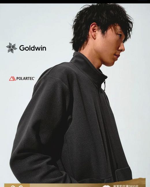 G.D.W 高D运 秋冬POLARTEC摇粒绒套头衫户外半拉链抓绒外套 WT917 商品图0