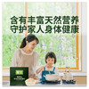蒙北天然燕麦胚芽米 500g/盒[漳州仓] 商品缩略图4