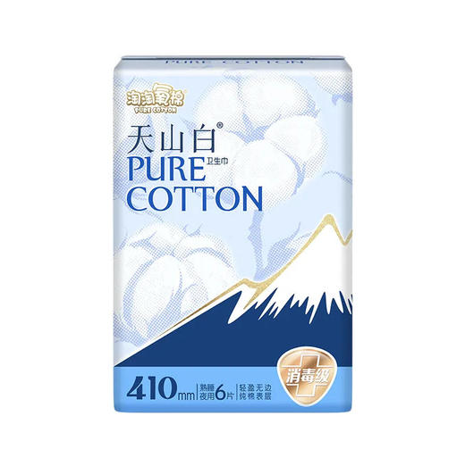 淘淘氧棉天山白 无香410mm卫生巾 6片/包 商品图0