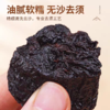 【精选】九蒸九晒怀地黄古法工艺河南焦作开盖即食正宗怀地黄 商品缩略图3