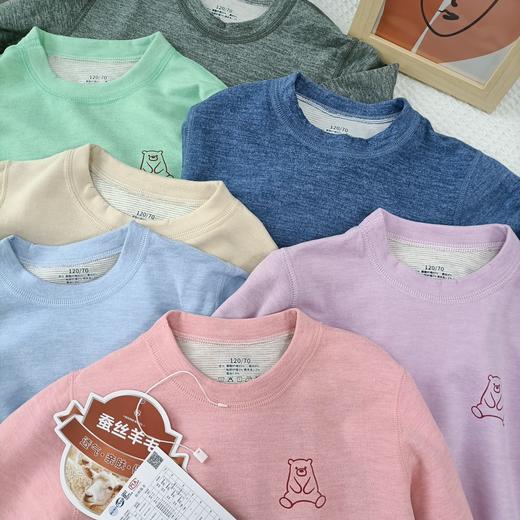 儿童绵羊毛蚕丝蛋白保暖套装 商品图10