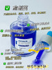 实验室高端定制 蓝血焕活精华液 30ml  | 愈创木薁 舒缓修复屏障 保湿补水 退红敏感肌专用屏障受损必备 商品缩略图1