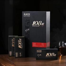 【鹤鹤有茗108匠】孝文家茶鹤鹤有茗108匠-大红袍（8.3g*12泡）