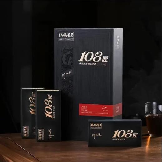 【鹤鹤有茗108匠】孝文家茶鹤鹤有茗108匠-大红袍（8.3g*12泡） 商品图0