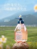 贝德美蓝甘菊洗发露（蓬松型） 商品缩略图1