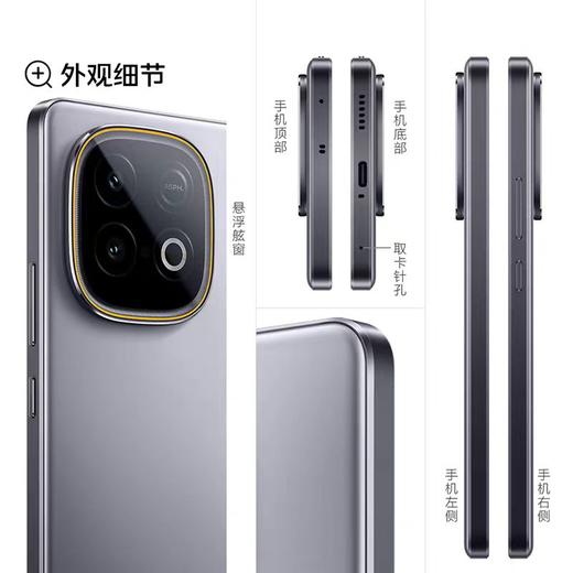 二十箱礼/奶粉用量两年半：VIVO智能手机（IQOO Z10 Turbo 16GB+512GB）（天友A2/启辉绵羊奶/纽贝能素有机绵羊奶：专属礼品） 商品图1