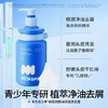 4楼Eubelle欧蓓 海龟爸爸青少年洗发水500ml 控油去屑 12岁以上 吊牌价：69元 活动价：65.9元 商品缩略图0