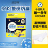 【裤型卫生巾】倍舒特甜睡裤女性卫生裤3+2片（M-L） 商品缩略图0