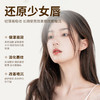 【深修护！拍2支巨划算！】芙诗婷三草油精研柔润护唇啫喱 淡纹唇纹改善死皮护唇膏 唇油 商品缩略图3