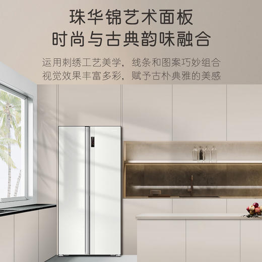 卡萨帝（Casarte）冰箱 BCD-640WGCSSM7GCU1 商品图9