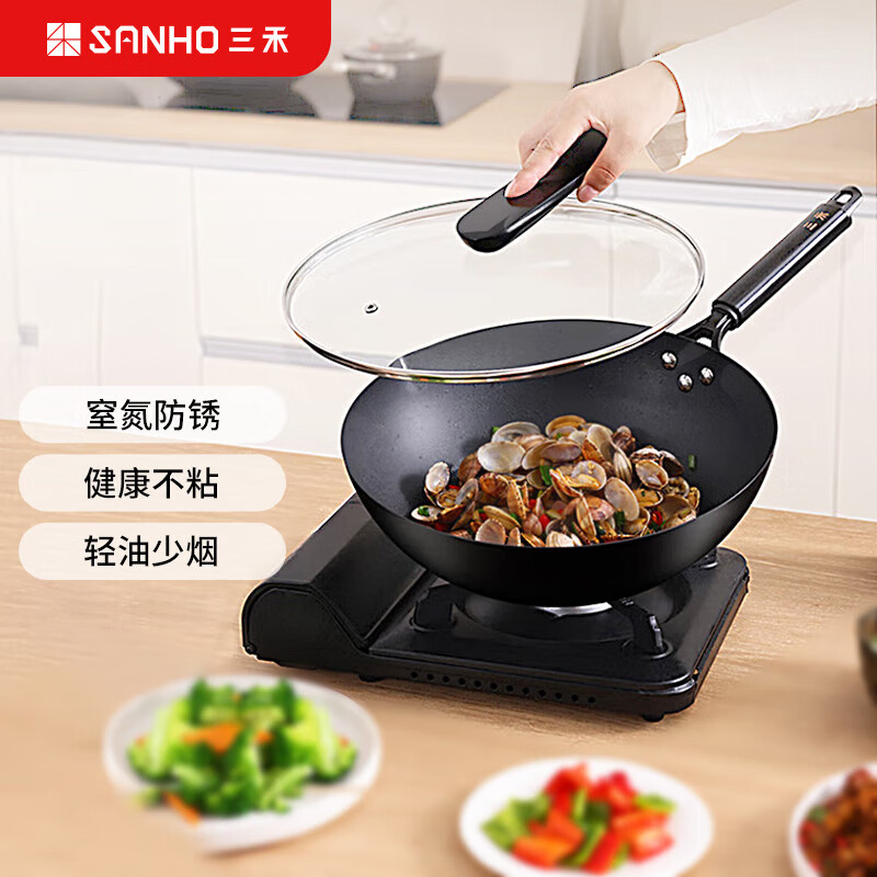 三禾极铁0涂层不粘炒锅