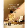 圣罗兰（YSL）自由之水50ml女士香水礼盒礼盒化妆品生日礼物送女友 商品缩略图0