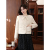 鹿向南「温赫蒂尔」杏色小香风短款外套女气质高级感洋气开衫上衣 商品缩略图2