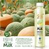 400g 第28街 香蕉味/哈密瓜味/青提栀子味牛奶 果味乳饮料 休闲饮品早餐果味牛奶饮料 商品缩略图1