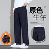 【秋冬保暖不臃肿 常规/加绒款可选】耐磨抗皱直筒牛仔裤 常规/加绒 商品缩略图3
